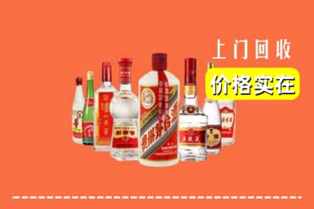 阳泉市矿区回收烟酒